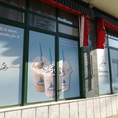 アパート - A Bit Of Joy